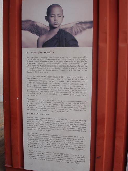 El museo nómada