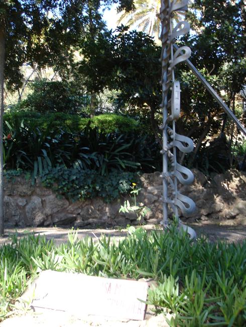 Parc Güell