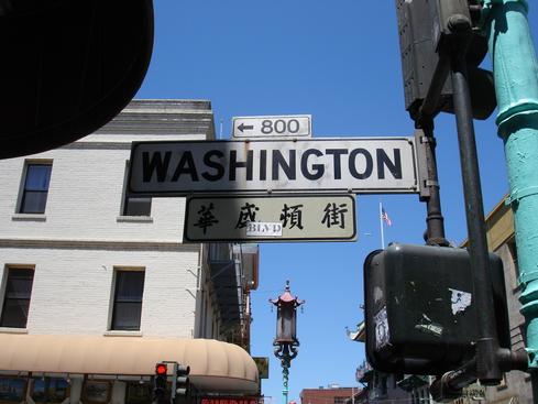 China Town