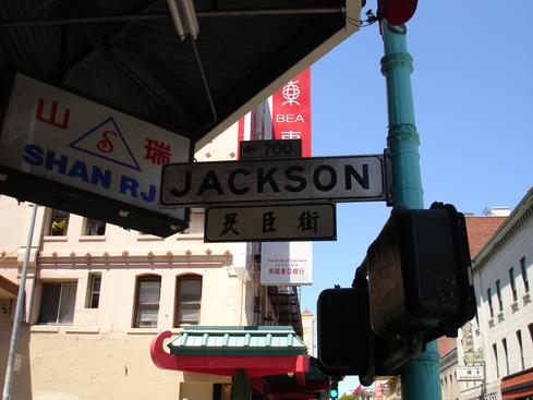 China Town