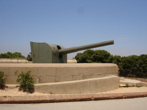 Cañón