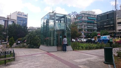 Estación Panormou