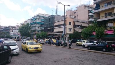 En Atenas
