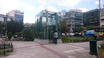 Estación Panormou