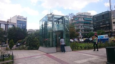 Estación Panormou