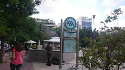 Estación Panormou