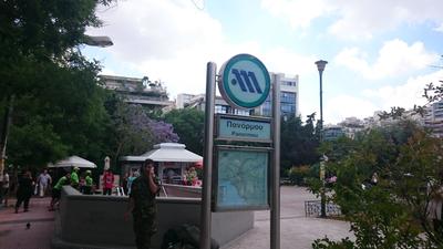 Estación Panormou