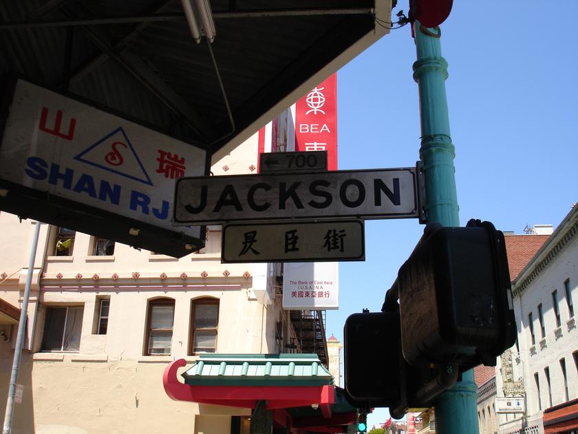 China Town