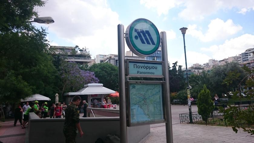 Estación Panormou