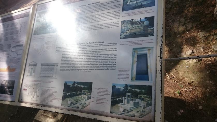 El tempo de Asclepio