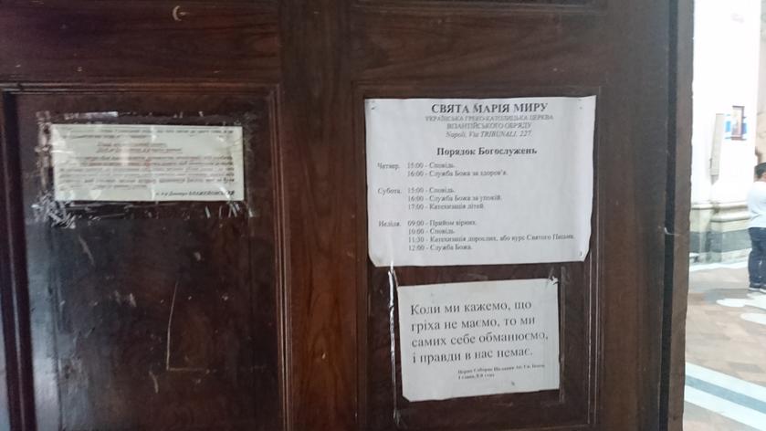 En Nápoles