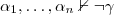 \alpha_{1},\ldots,\alpha_{n}\nvdash\lnot\gamma