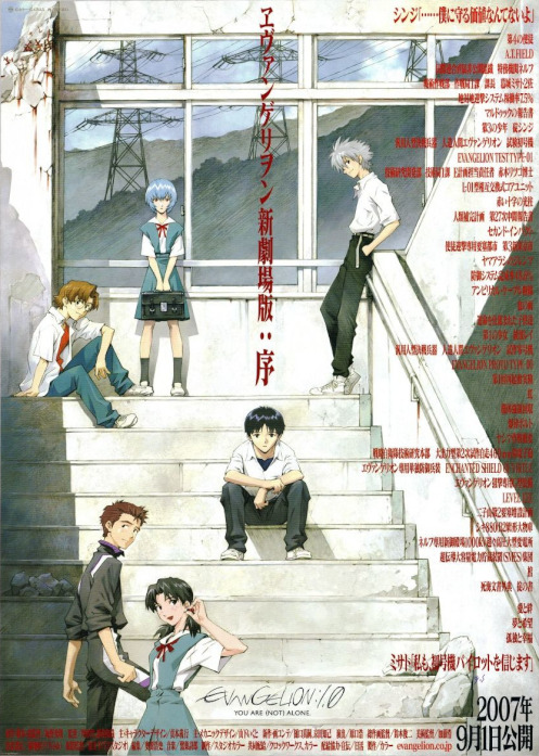 Evangelion: 1.0 You Are (Not) Alone