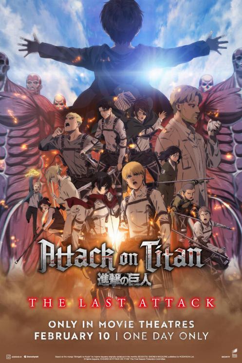 Attack on Titan the Movie: The Last Attack